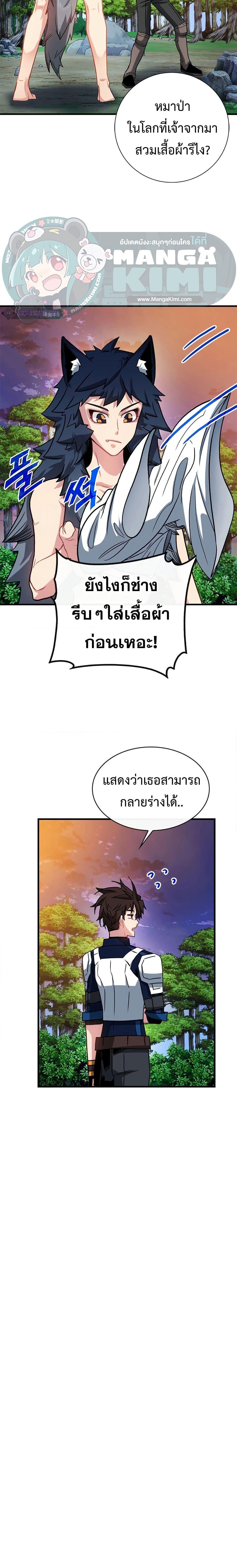 Manga-lc-com อ่านมังงะ อ่านการ์ตูน ออนไลน์ ฟรี SSS-Class Gacha Hunter ตอนที่ 1 2 3 4 5 6 7 8 9 10 11 12 13 14 ฟรี ไม่มีโฆษณา Manga-lc - อ่าน มังงะ อ่าน การ์ตูน ออนไลน์ อ่านมังงะ ฟรี