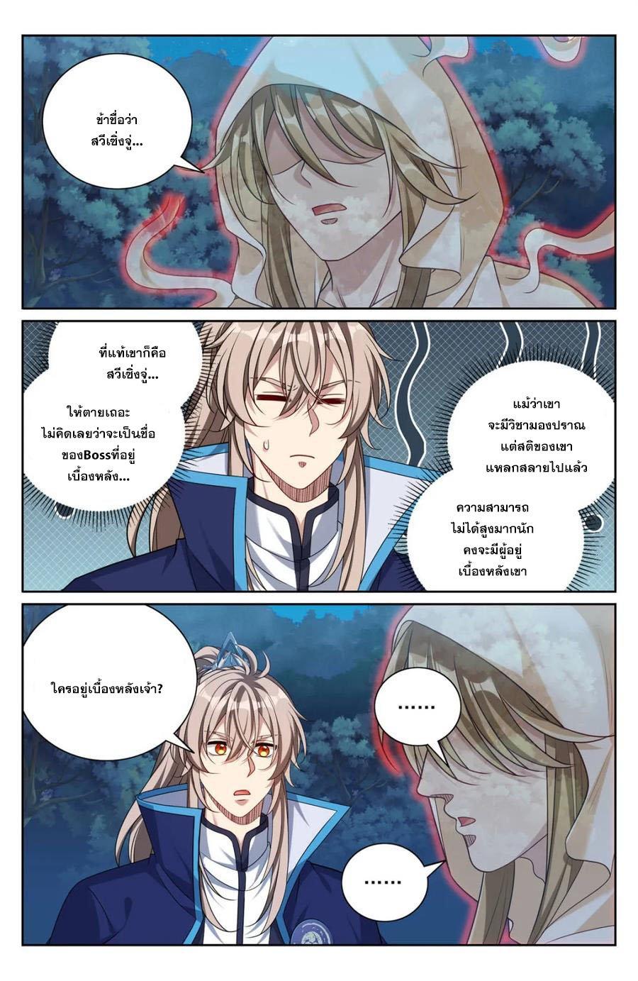 Manga-lc-com อ่านมังงะ อ่านการ์ตูน ออนไลน์ ฟรี Nightwatcher ตอนที่ 1 2 3 4 5 6 7 8 9 10 11 12 13 14 ฟรี ไม่มีโฆษณา Manga-lc - อ่าน มังงะ อ่าน การ์ตูน ออนไลน์ อ่านมังงะ ฟรี