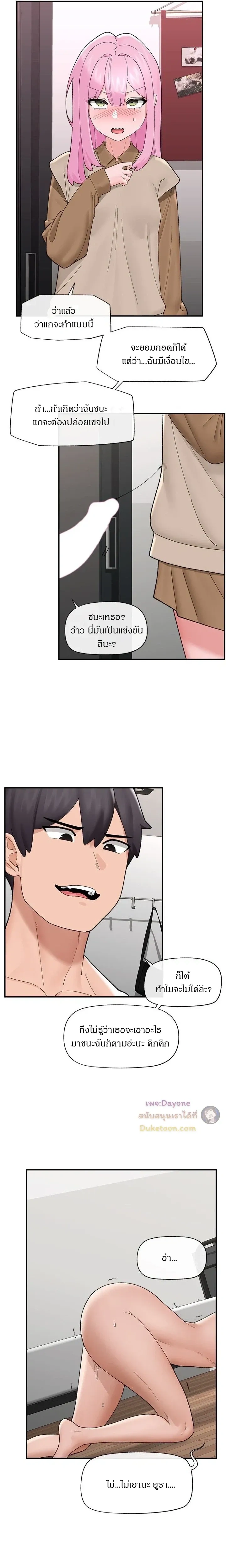 Doujin-Lc- อ่าน โดจิน มังฮวา เกาหลี ญี่ปุ่น จีน แปลไทย Hypnotist Security Guard พลิกชีวิตยามด้วยแอปสะกดเสียว ตอนที่ 1 2 3 4 5 6 7 8 9 10 11 12 13 14 ฟรี ไม่มีโฆษณา อ่าน โดจิน Manhwa เกาหลี ญี่ปุ่น จีน เรามีครบ คัดมาให้เน้นๆ โดจิน 18+ รับประกันความฟินโดย  Doujin Lc