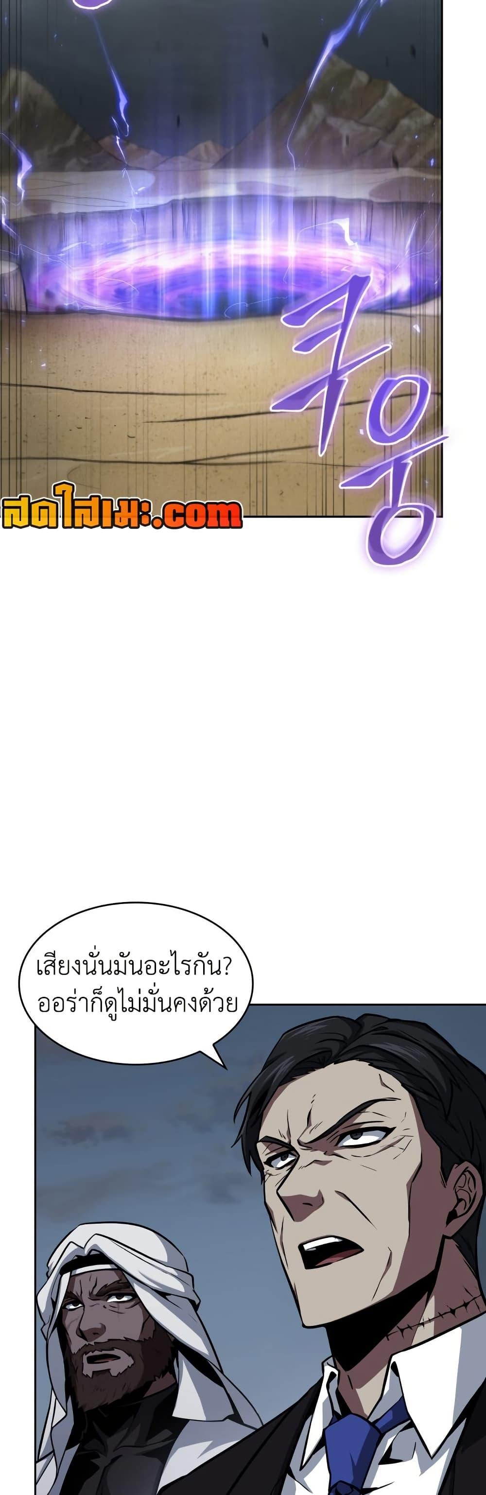 Manga-lc-com อ่านมังงะ อ่านการ์ตูน ออนไลน์ ฟรี Tomb Raider King ราชันย์จอมโจรปล้นสุสาน ตอนที่ 1 2 3 4 5 6 7 8 9 10 11 12 13 14 ฟรี ไม่มีโฆษณา Manga-lc - อ่าน มังงะ อ่าน การ์ตูน ออนไลน์ อ่านมังงะ ฟรี