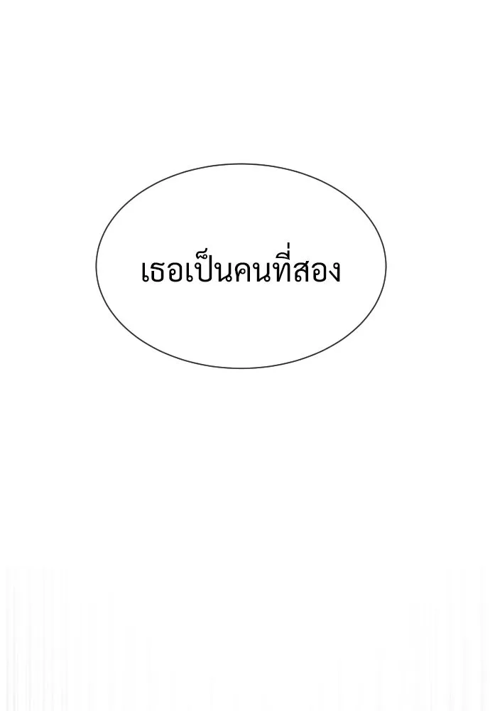 นักฆ่าย้อนวัย ตอนที่ 78 รูปที่ 83