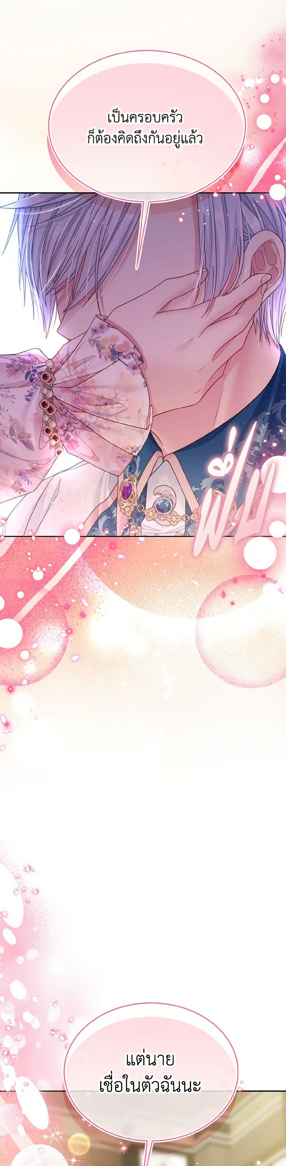 Manga-lc-com อ่านมังงะ อ่านการ์ตูน ออนไลน์ ฟรี My Hubby Is Too Cute! ตอนที่ 1 2 3 4 5 6 7 8 9 10 11 12 13 14 ฟรี ไม่มีโฆษณา Manga-lc - อ่าน มังงะ อ่าน การ์ตูน ออนไลน์ อ่านมังงะ ฟรี