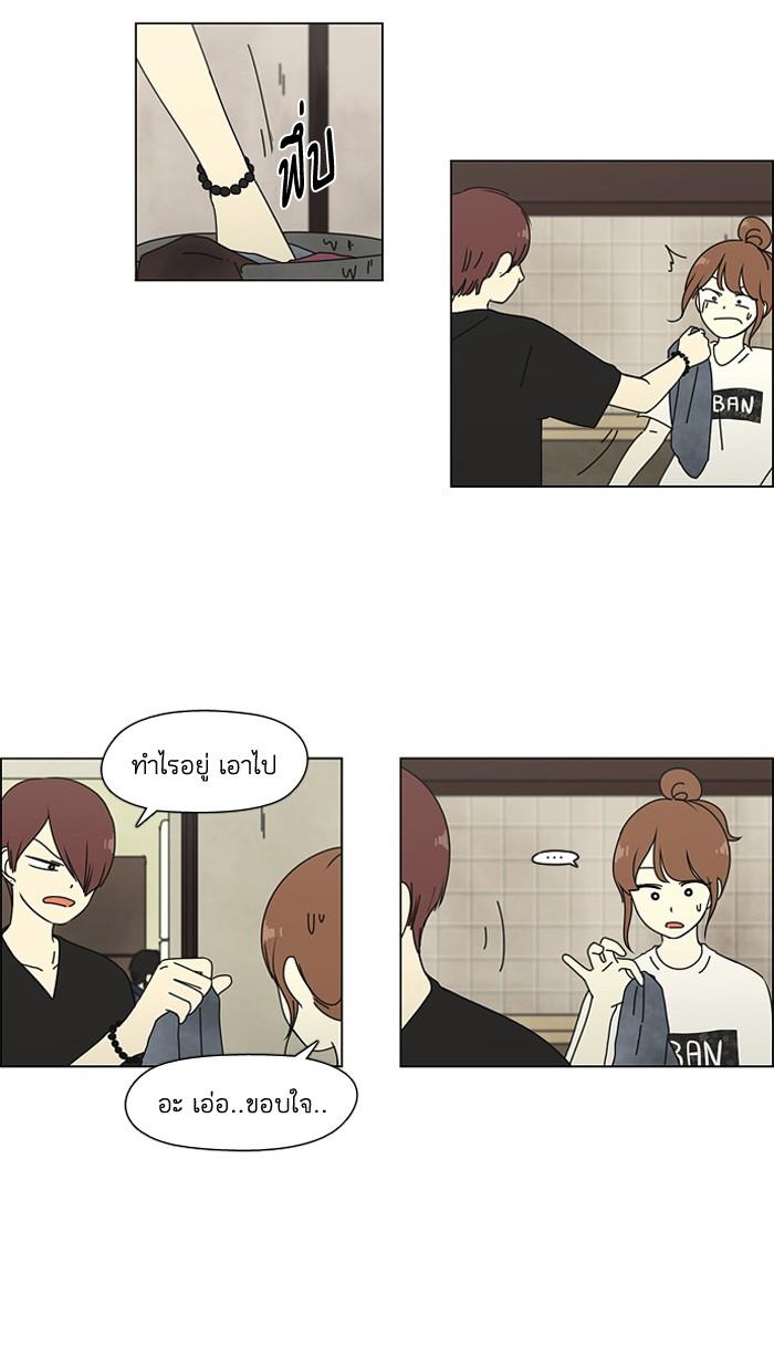 Manga-lc-com อ่านมังงะ อ่านการ์ตูน ออนไลน์ ฟรี Love Revolution รักนี้ต้องปฏิวัติ ตอนที่ 1 2 3 4 5 6 7 8 9 10 11 12 13 14 ฟรี ไม่มีโฆษณา Manga-lc - อ่าน มังงะ อ่าน การ์ตูน ออนไลน์ อ่านมังงะ ฟรี