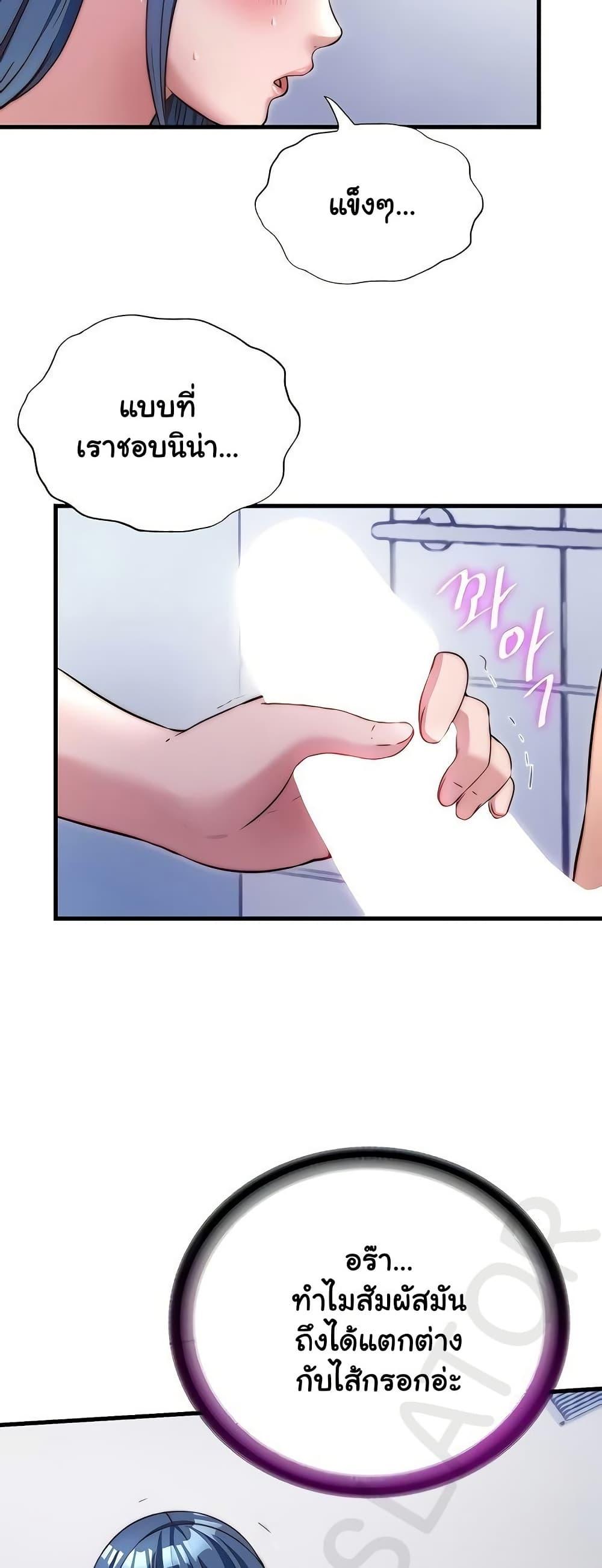 Doujin-Lc- อ่าน โดจิน มังฮวา เกาหลี ญี่ปุ่น จีน แปลไทย A Situation Full ตอนที่ 1 2 3 4 5 6 7 8 9 10 11 12 13 14 ฟรี ไม่มีโฆษณา อ่าน โดจิน Manhwa เกาหลี ญี่ปุ่น จีน เรามีครบ คัดมาให้เน้นๆ โดจิน 18+ รับประกันความฟินโดย  Doujin Lc