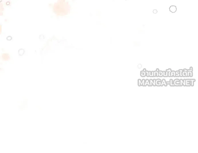 ห้องนอนลับ ตอนที่ 161 รูปที่ 117