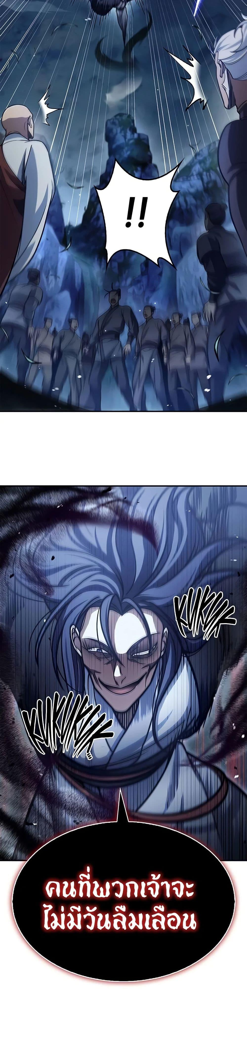 Manga-lc-com อ่านมังงะ อ่านการ์ตูน ออนไลน์ ฟรี Heavenly Grand Archive’s Young Master ตอนที่ 1 2 3 4 5 6 7 8 9 10 11 12 13 14 ฟรี ไม่มีโฆษณา Manga-lc - อ่าน มังงะ อ่าน การ์ตูน ออนไลน์ อ่านมังงะ ฟรี