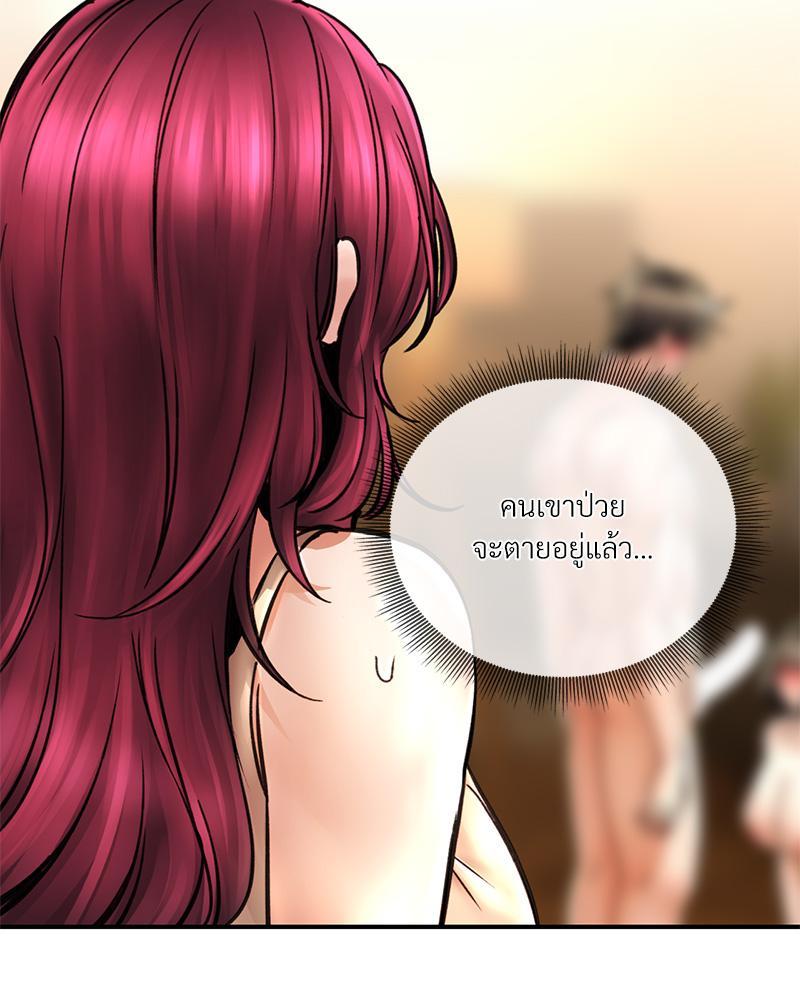 Doujin-Lc- อ่าน โดจิน มังฮวา เกาหลี ญี่ปุ่น จีน แปลไทย Herbal Love Story ตอนที่ 1 2 3 4 5 6 7 8 9 10 11 12 13 14 ฟรี ไม่มีโฆษณา อ่าน โดจิน Manhwa เกาหลี ญี่ปุ่น จีน เรามีครบ คัดมาให้เน้นๆ โดจิน 18+ รับประกันความฟินโดย  Doujin Lc