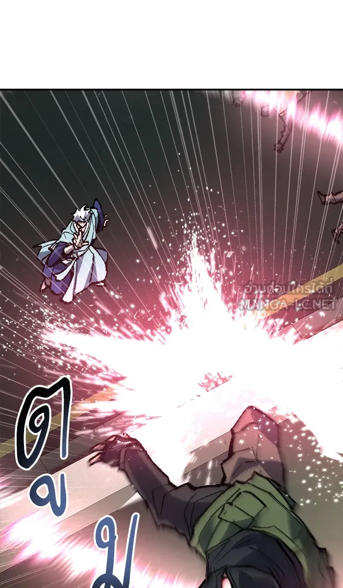 ยอดคนเลเวลทะลุ ตอนที่ 32 ไล่ล่า (3) รูปที่ 18