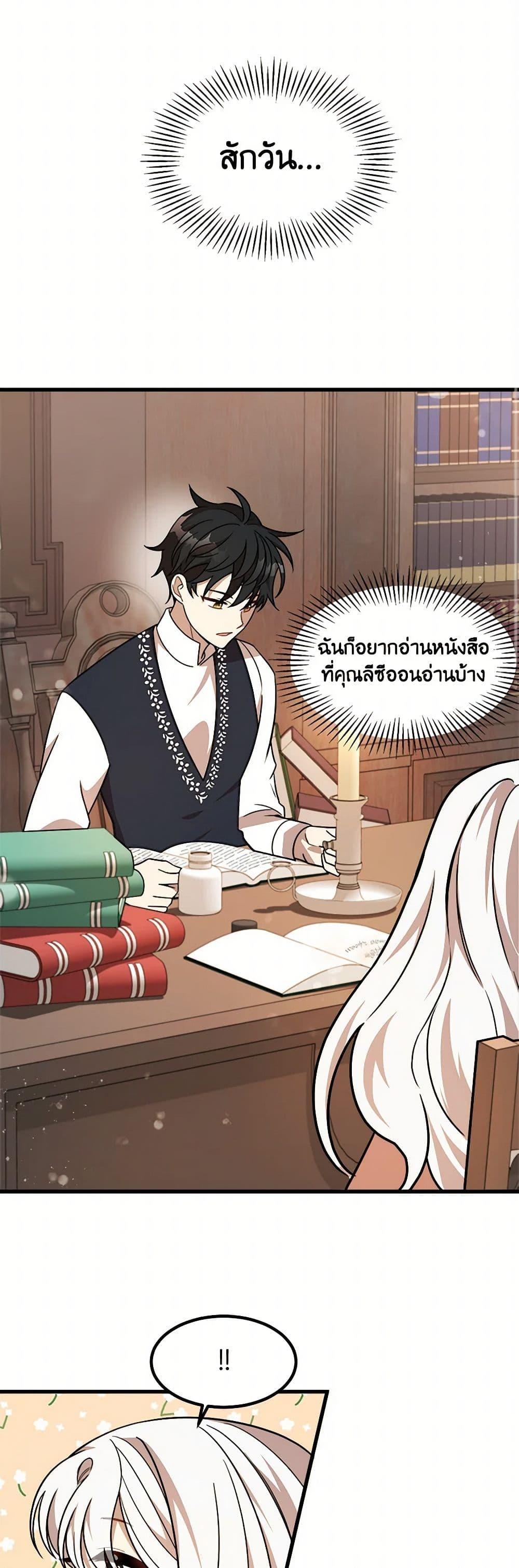 Manga-lc-com อ่านมังงะ อ่านการ์ตูน ออนไลน์ ฟรี Four Dangerous Brothers to My Rescue ตอนที่ 1 2 3 4 5 6 7 8 9 10 11 12 13 14 ฟรี ไม่มีโฆษณา Manga-lc - อ่าน มังงะ อ่าน การ์ตูน ออนไลน์ อ่านมังงะ ฟรี