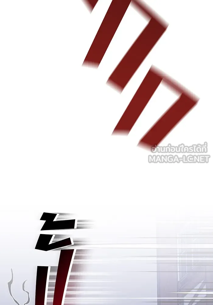 จอมเวทเกิดใหม่ในรอบ 66666 ปี ตอนที่ 4 รูปที่ 36