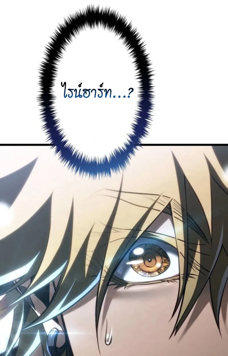 Reincarnator_s Stream การไลฟ_สดของผ_หวนค_น ตอนที่ ตอนที่ 25 รูปที่ 102