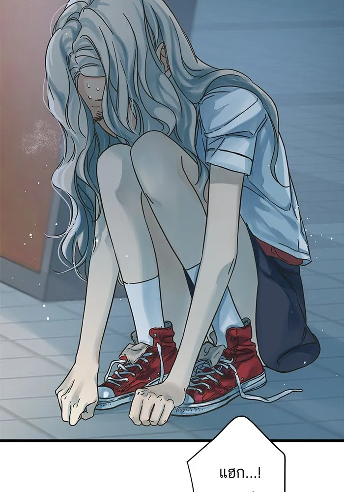 ฉันมันร้าย หรือเพราะโลกไม่น่ารัก ตอนที่ 147 รูปที่ 35