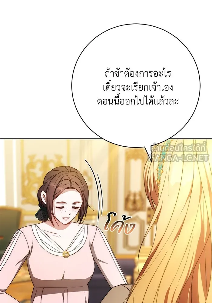 ย้อนเวลาพลิกชะตาทายาท ตอนที่ 27 รูปที่ 63