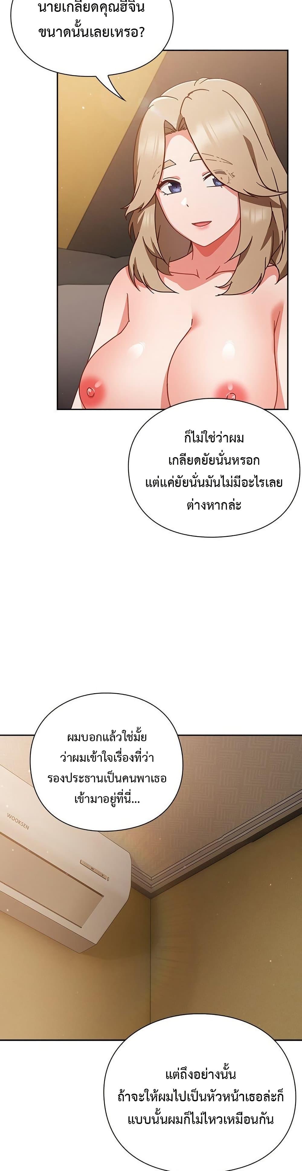 Doujin-Lc- อ่าน โดจิน มังฮวา เกาหลี ญี่ปุ่น จีน แปลไทย Let’s Play Hooky ตอนที่ 1 2 3 4 5 6 7 8 9 10 11 12 13 14 ฟรี ไม่มีโฆษณา อ่าน โดจิน Manhwa เกาหลี ญี่ปุ่น จีน เรามีครบ คัดมาให้เน้นๆ โดจิน 18+ รับประกันความฟินโดย  Doujin Lc