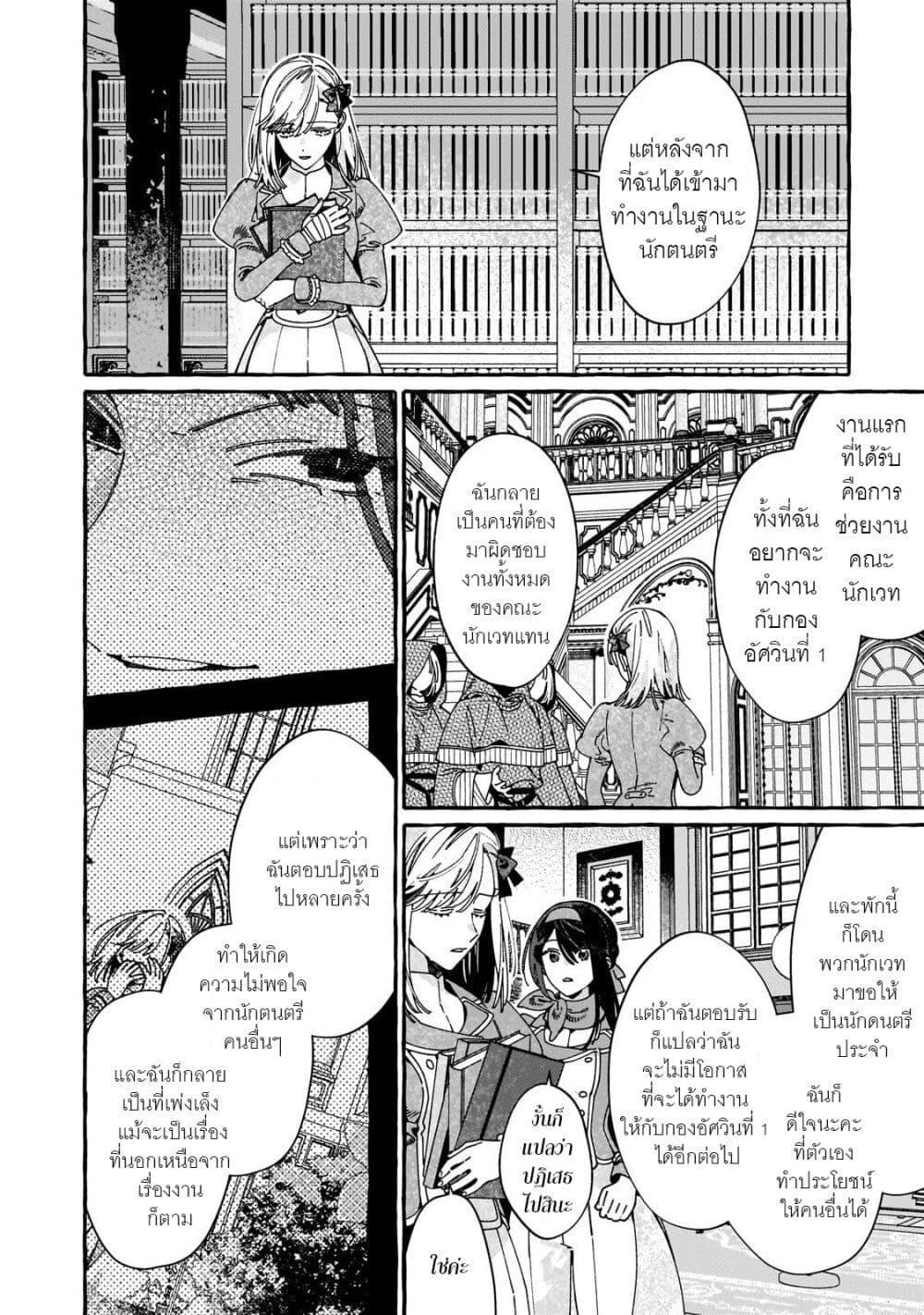 Manga-lc-com อ่านมังงะ อ่านการ์ตูน ออนไลน์ ฟรี Dropout kara no Saishuushoku Saki wa, Isekai no Saikyou Kishidan deshita ตอนที่ 1 2 3 4 5 6 7 8 9 10 11 12 13 14 ฟรี ไม่มีโฆษณา Manga-lc - อ่าน มังงะ อ่าน การ์ตูน ออนไลน์ อ่านมังงะ ฟรี