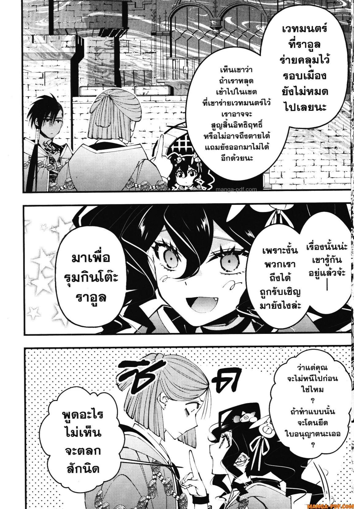 Manga-lc-com อ่านมังงะ อ่านการ์ตูน ออนไลน์ ฟรี Fukushuu o Koinegau Saikyou Yuusha wa, Yami no Chikara de Senmetsu Musou Suru ตอนที่ 1 2 3 4 5 6 7 8 9 10 11 12 13 14 ฟรี ไม่มีโฆษณา Manga-lc - อ่าน มังงะ อ่าน การ์ตูน ออนไลน์ อ่านมังงะ ฟรี