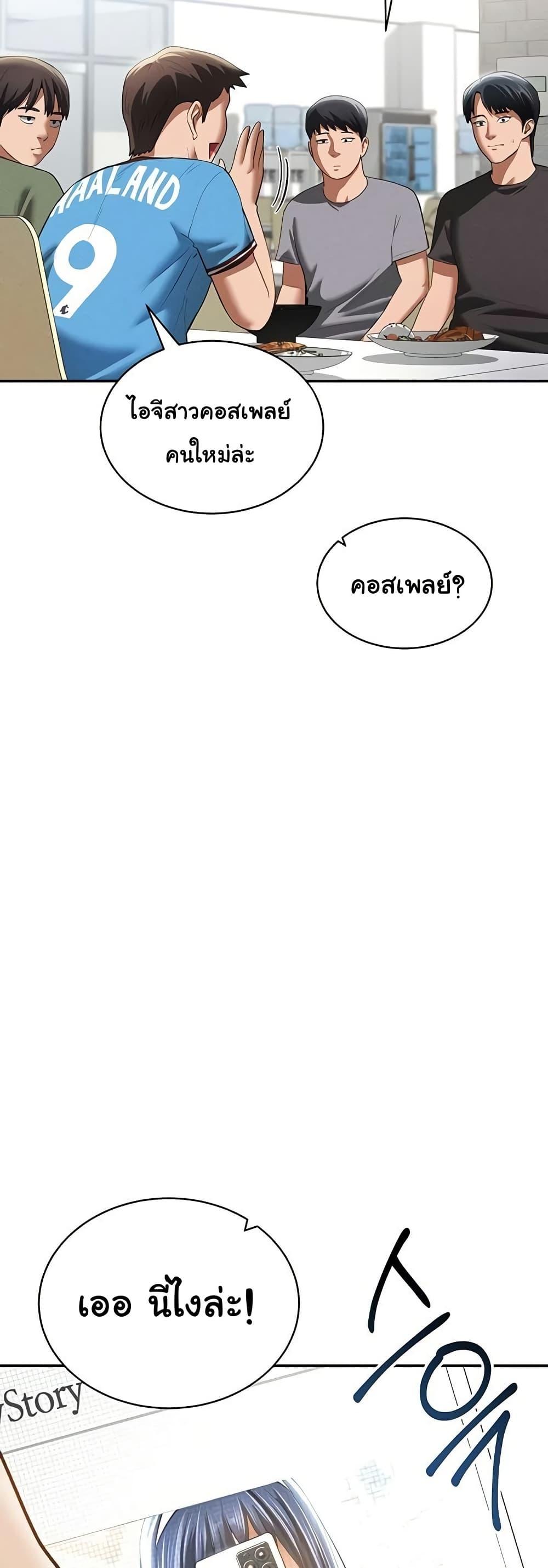 Doujin-Lc- อ่าน โดจิน มังฮวา เกาหลี ญี่ปุ่น จีน แปลไทย My Eyes Now See Desire ตอนที่ 1 2 3 4 5 6 7 8 9 10 11 12 13 14 ฟรี ไม่มีโฆษณา อ่าน โดจิน Manhwa เกาหลี ญี่ปุ่น จีน เรามีครบ คัดมาให้เน้นๆ โดจิน 18+ รับประกันความฟินโดย  Doujin Lc