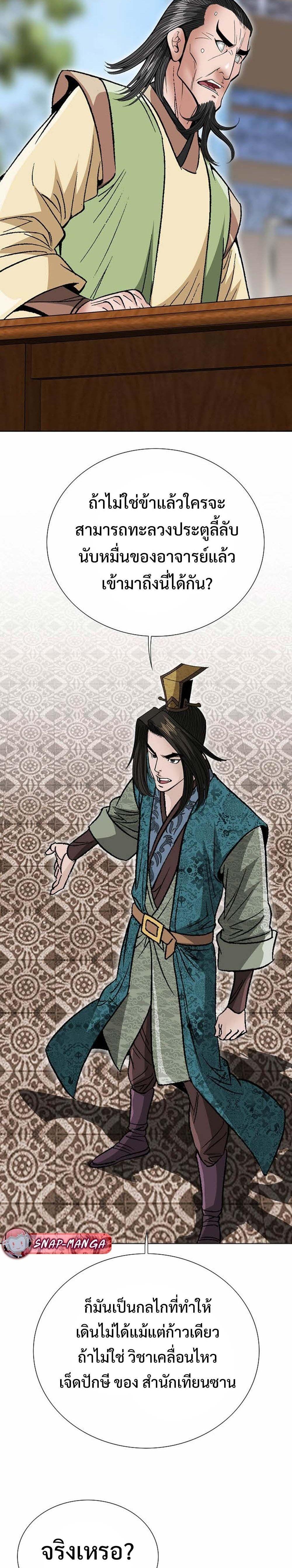 Manga-lc-com อ่านมังงะ อ่านการ์ตูน ออนไลน์ ฟรี Biography of a Novice Warrior ตอนที่ 1 2 3 4 5 6 7 8 9 10 11 12 13 14 ฟรี ไม่มีโฆษณา Manga-lc - อ่าน มังงะ อ่าน การ์ตูน ออนไลน์ อ่านมังงะ ฟรี