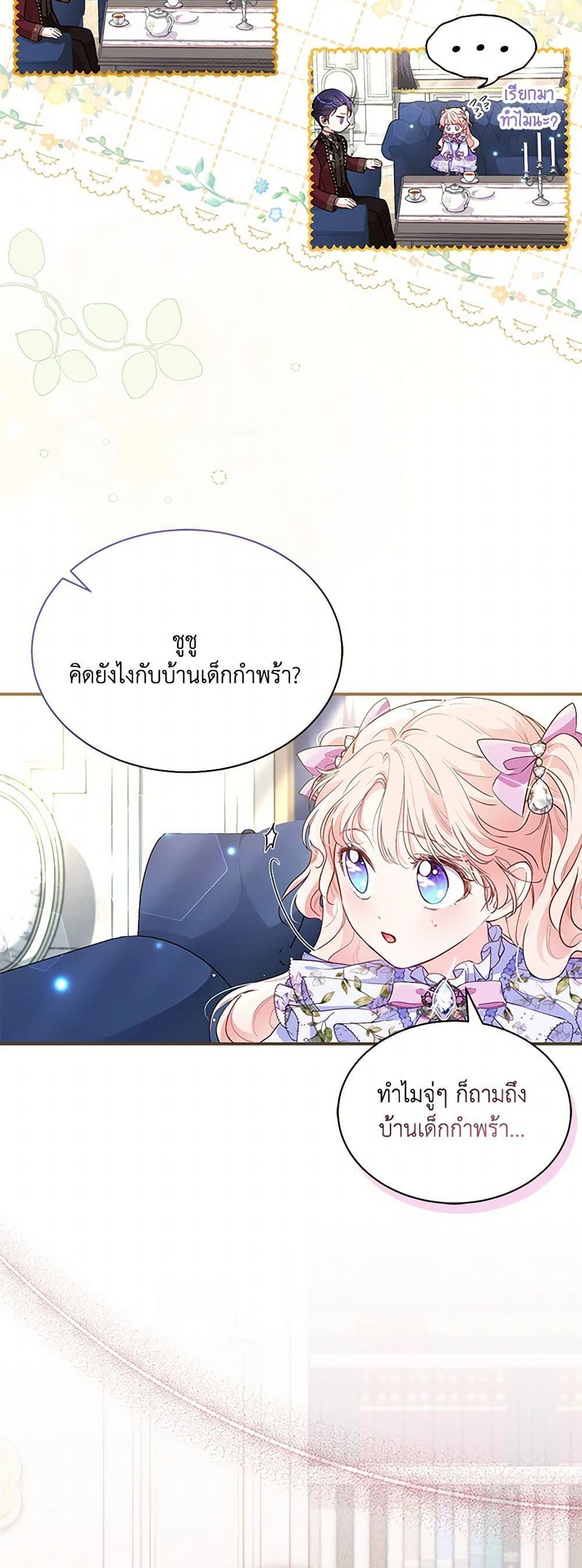 Manga-lc-com อ่านมังงะ อ่านการ์ตูน ออนไลน์ ฟรี Obsessed With Shuelina ตอนที่ 1 2 3 4 5 6 7 8 9 10 11 12 13 14 ฟรี ไม่มีโฆษณา Manga-lc - อ่าน มังงะ อ่าน การ์ตูน ออนไลน์ อ่านมังงะ ฟรี