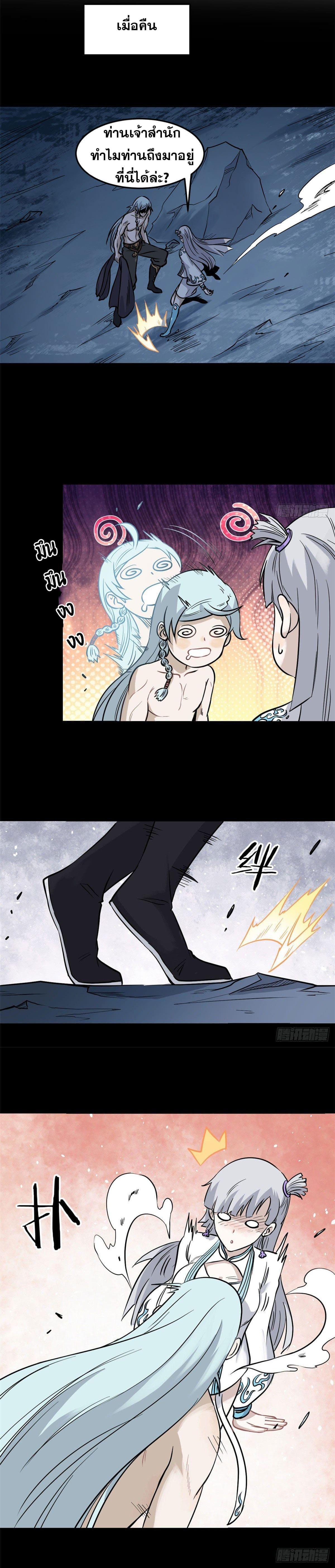 Manga-lc-com อ่านมังงะ อ่านการ์ตูน ออนไลน์ ฟรี All Hail the Sect Leader ตอนที่ 1 2 3 4 5 6 7 8 9 10 11 12 13 14 ฟรี ไม่มีโฆษณา Manga-lc - อ่าน มังงะ อ่าน การ์ตูน ออนไลน์ อ่านมังงะ ฟรี