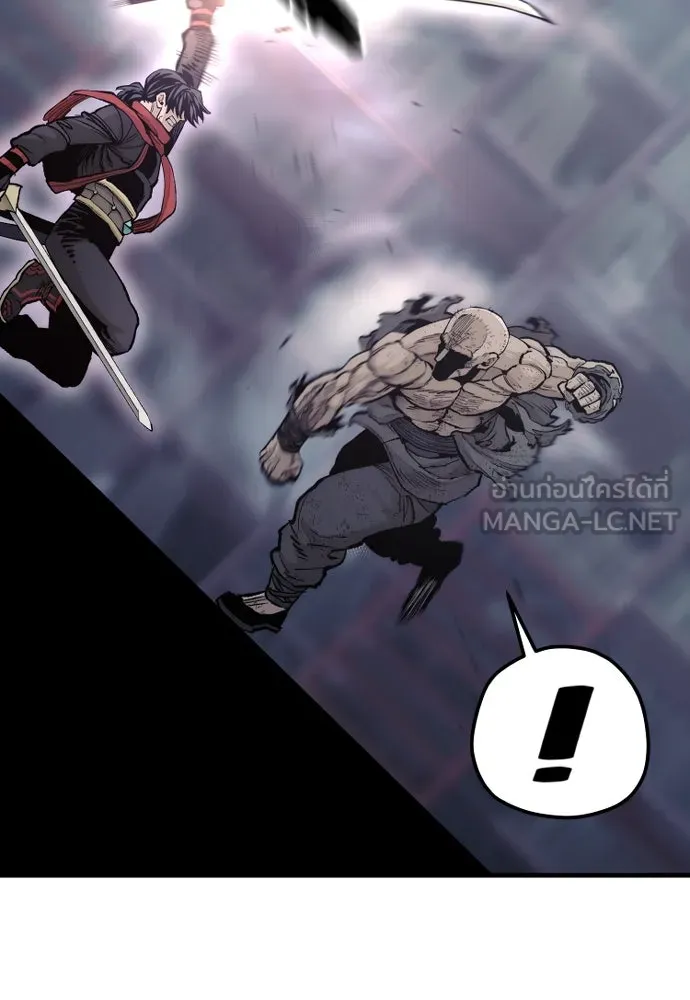 เส้นทางสู่เทพมาร ตอนที่ 125 รูปที่ 42