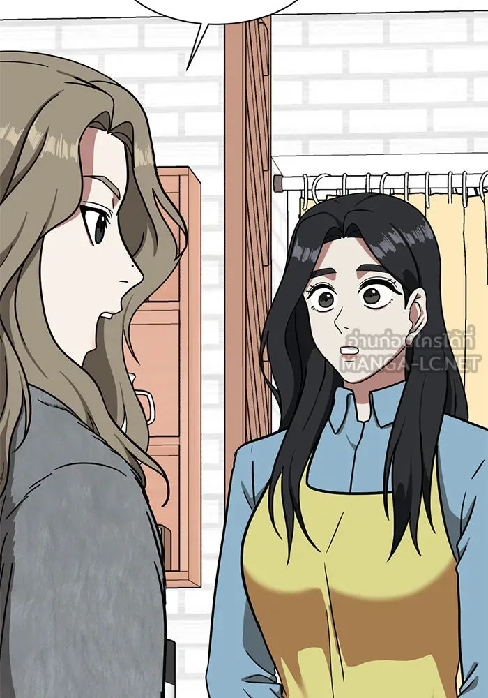 ช่วยเปลี่ยนฉันที ตอนที่ 60. ยอมินซอ 10 รูปที่ 57