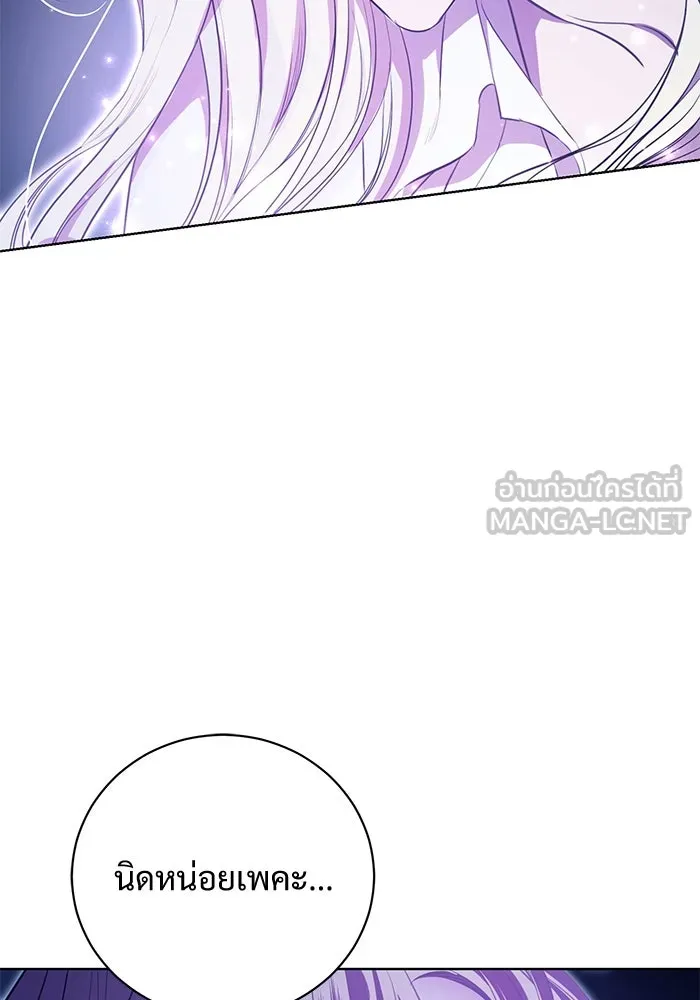 แด่ชู้รักของสามี ตอนที่ 5 รูปที่ 87