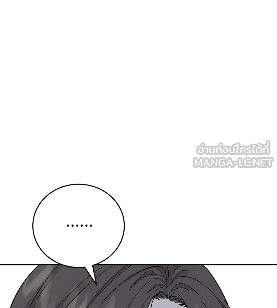 รักหลอกหยอกแฟนเก่า ตอนที่ 28 รูปที่ 21