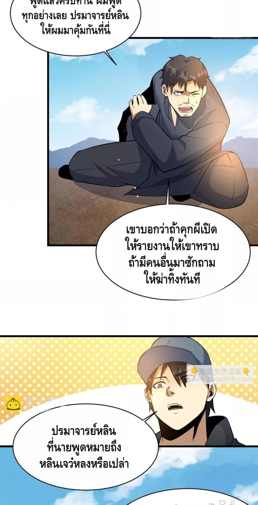 Manga-lc-com อ่านมังงะ อ่านการ์ตูน ออนไลน์ ฟรี TheBestMedica ตอนที่ 1 2 3 4 5 6 7 8 9 10 11 12 13 14 ฟรี ไม่มีโฆษณา Manga-lc - อ่าน มังงะ อ่าน การ์ตูน ออนไลน์ อ่านมังงะ ฟรี
