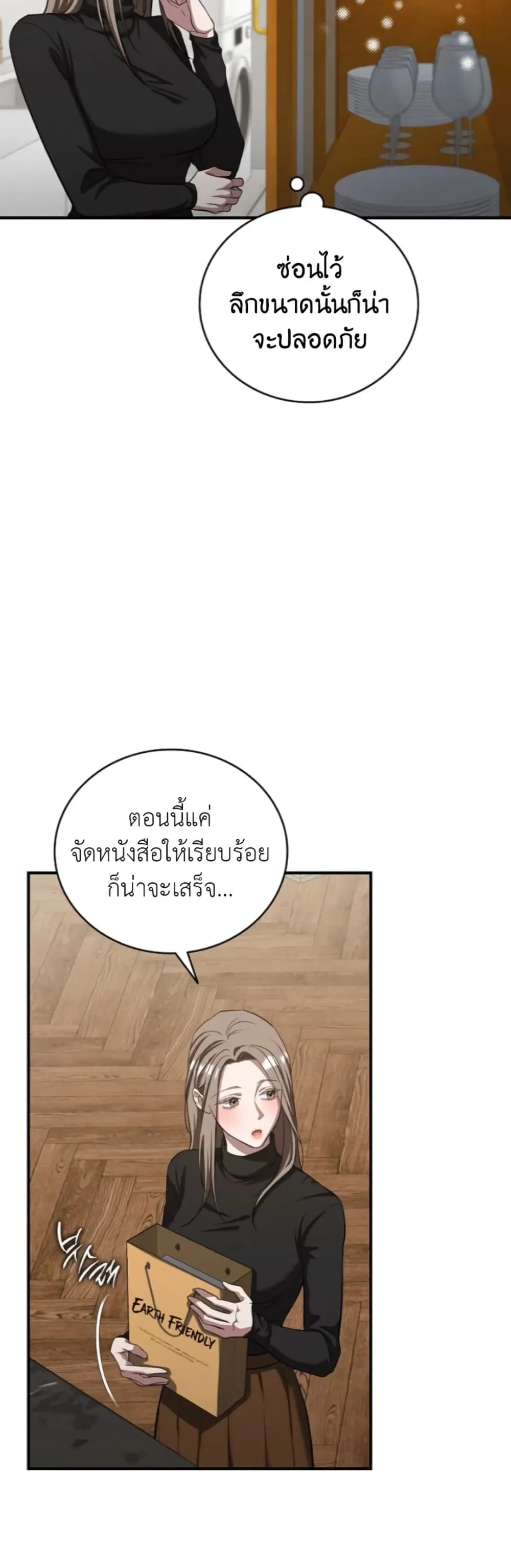 Manga-lc-com อ่านมังงะ อ่านการ์ตูน ออนไลน์ ฟรี Bastard Uncle ตอนที่ 1 2 3 4 5 6 7 8 9 10 11 12 13 14 ฟรี ไม่มีโฆษณา Manga-lc - อ่าน มังงะ อ่าน การ์ตูน ออนไลน์ อ่านมังงะ ฟรี
