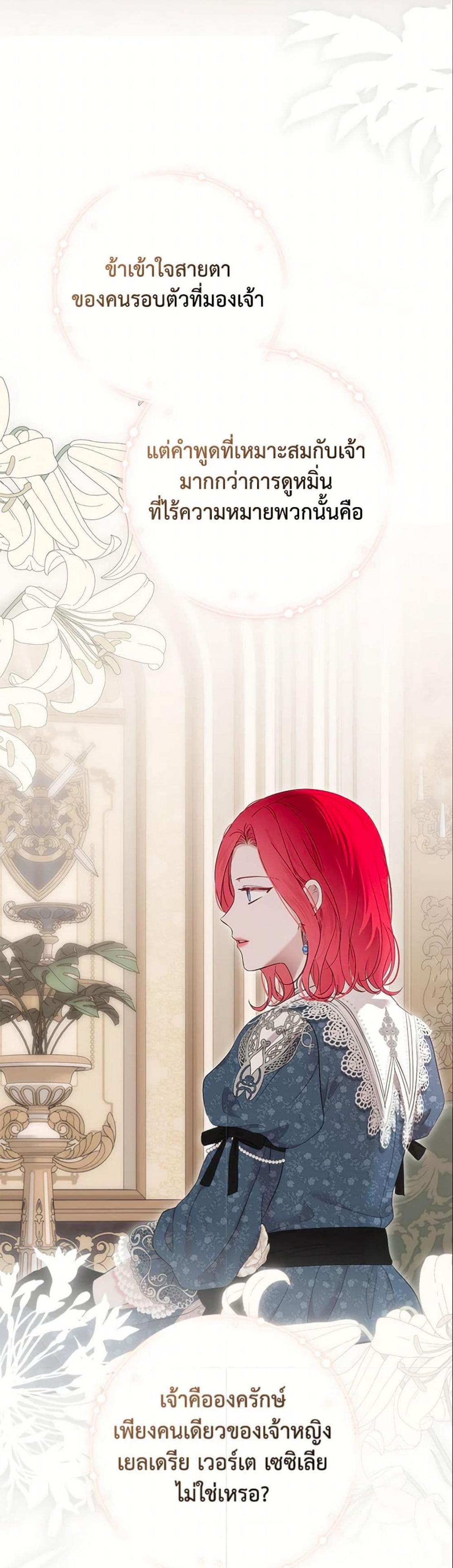 Manga-lc-com อ่านมังงะ อ่านการ์ตูน ออนไลน์ ฟรี I Fell into a Reverse Harem Game! ตอนที่ 1 2 3 4 5 6 7 8 9 10 11 12 13 14 ฟรี ไม่มีโฆษณา Manga-lc - อ่าน มังงะ อ่าน การ์ตูน ออนไลน์ อ่านมังงะ ฟรี