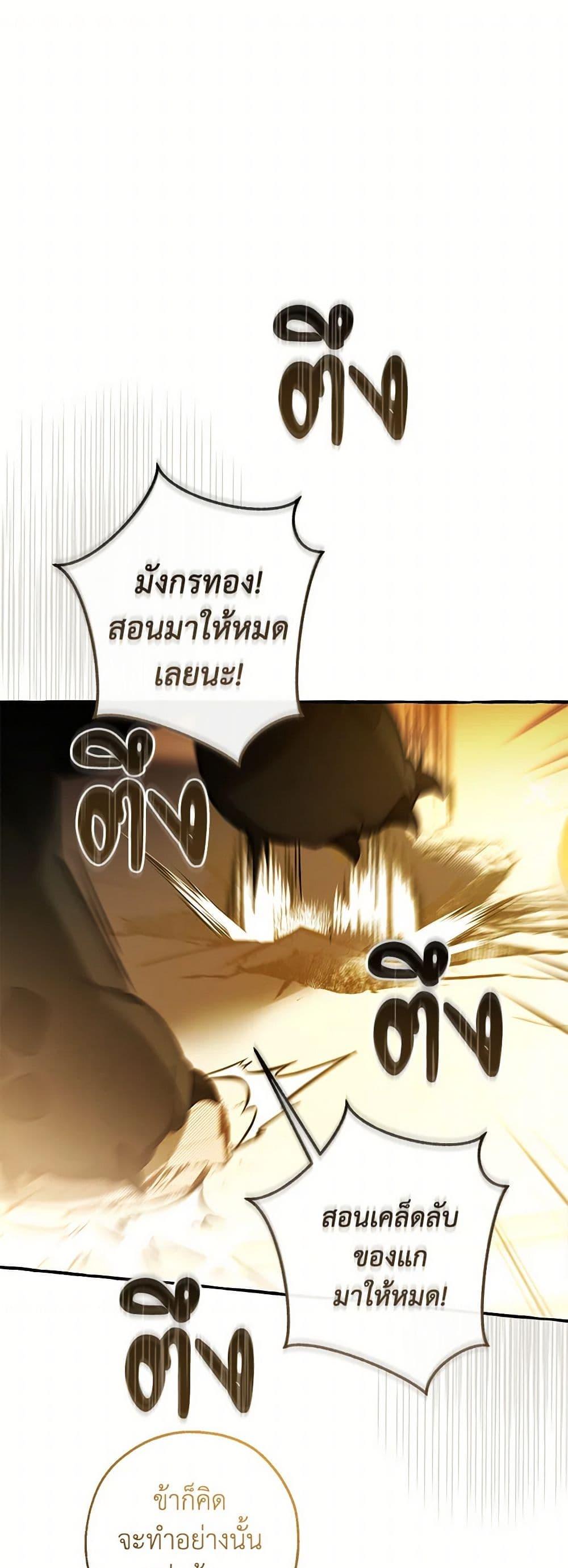 Manga-lc-com อ่านมังงะ อ่านการ์ตูน ออนไลน์ ฟรี Trash of the Count’s Family ตอนที่ 1 2 3 4 5 6 7 8 9 10 11 12 13 14 ฟรี ไม่มีโฆษณา Manga-lc - อ่าน มังงะ อ่าน การ์ตูน ออนไลน์ อ่านมังงะ ฟรี