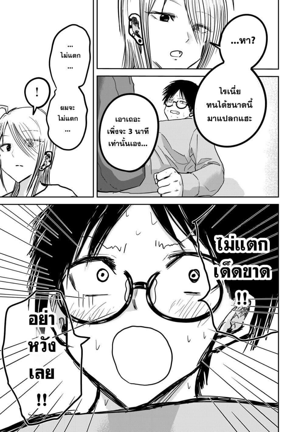 Manga-lc-com อ่านมังงะ อ่านการ์ตูน ออนไลน์ ฟรี Ueno-kun wa kaihatsu-zumi ตอนที่ 1 2 3 4 5 6 7 8 9 10 11 12 13 14 ฟรี ไม่มีโฆษณา Manga-lc - อ่าน มังงะ อ่าน การ์ตูน ออนไลน์ อ่านมังงะ ฟรี