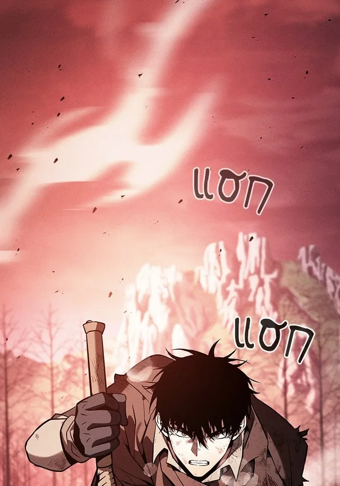 นักดาบอัจฉริยะจากอะคาเดมี ตอนที่ 117 รูปที่ 130