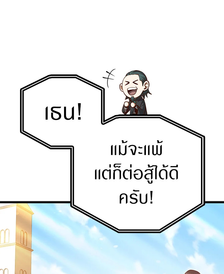 Manga-lc-com อ่านมังงะ อ่านการ์ตูน ออนไลน์ ฟรี The Lord of Coins ตอนที่ 1 2 3 4 5 6 7 8 9 10 11 12 13 14 ฟรี ไม่มีโฆษณา Manga-lc - อ่าน มังงะ อ่าน การ์ตูน ออนไลน์ อ่านมังงะ ฟรี