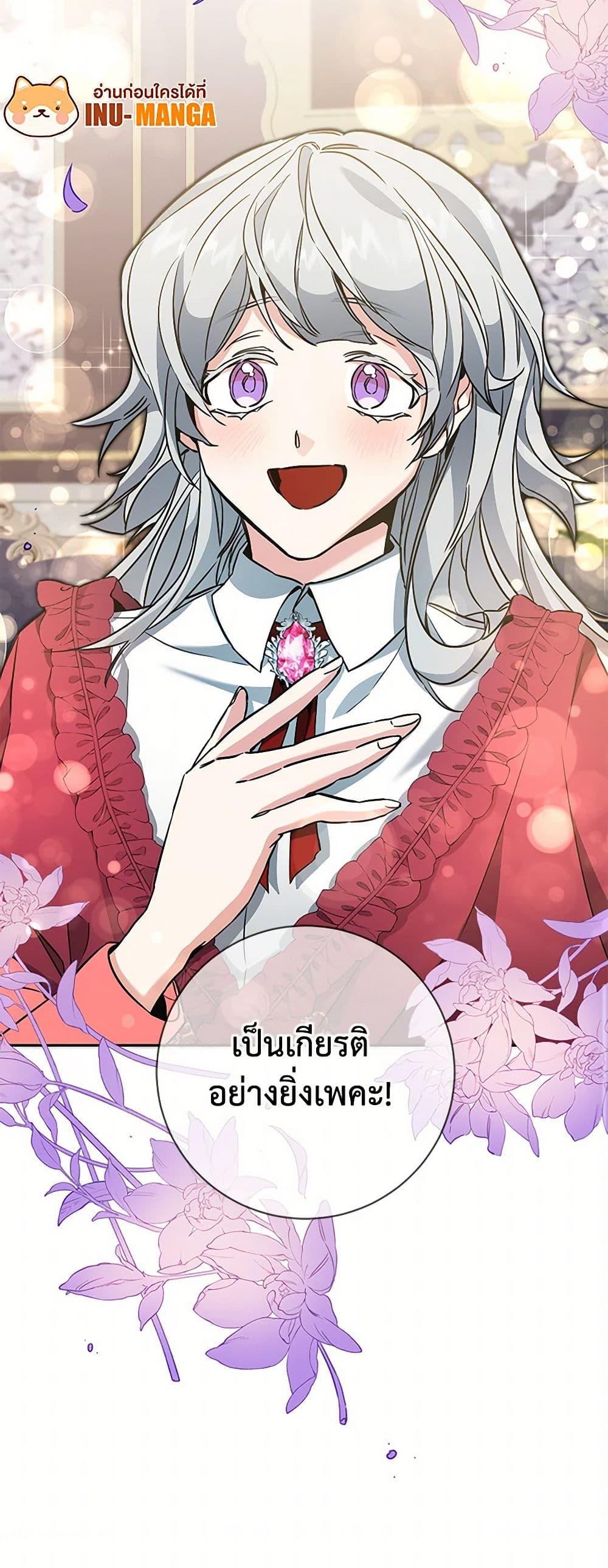 Manga-lc-com อ่านมังงะ อ่านการ์ตูน ออนไลน์ ฟรี I’ve Become the Villainous Empress of a Novel ตอนที่ 1 2 3 4 5 6 7 8 9 10 11 12 13 14 ฟรี ไม่มีโฆษณา Manga-lc - อ่าน มังงะ อ่าน การ์ตูน ออนไลน์ อ่านมังงะ ฟรี