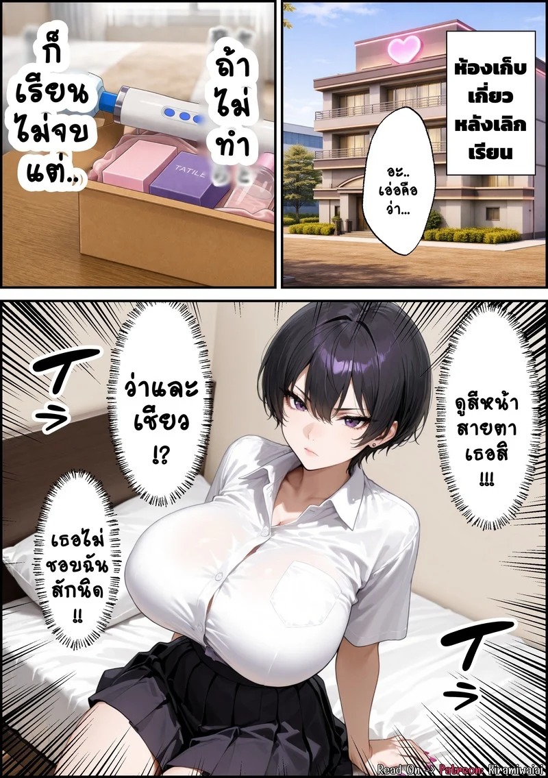 Doujin-Lc- อ่าน โดจิน มังฮวา เกาหลี ญี่ปุ่น จีน แปลไทย จับคู่สร้างรัก หนุ่มเนิร์ดสาวสวย  [AI] Matchmaking for a romance A nerdy guy and a beautiful girl ตอนที่ 1 ฟรี ไม่มีโฆษณา อ่าน โดจิน Manhwa เกาหลี ญี่ปุ่น จีน เรามีครบ คัดมาให้เน้นๆ โดจิน 18+ รับประกันความฟินโดย Doujin Lc