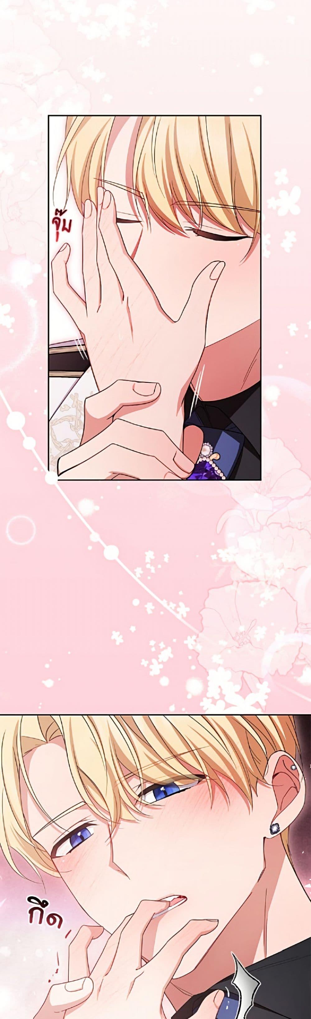 Manga-lc-com อ่านมังงะ อ่านการ์ตูน ออนไลน์ ฟรี The Villainess Is Shy In Receiving Love ตอนที่ 1 2 3 4 5 6 7 8 9 10 11 12 13 14 ฟรี ไม่มีโฆษณา Manga-lc - อ่าน มังงะ อ่าน การ์ตูน ออนไลน์ อ่านมังงะ ฟรี