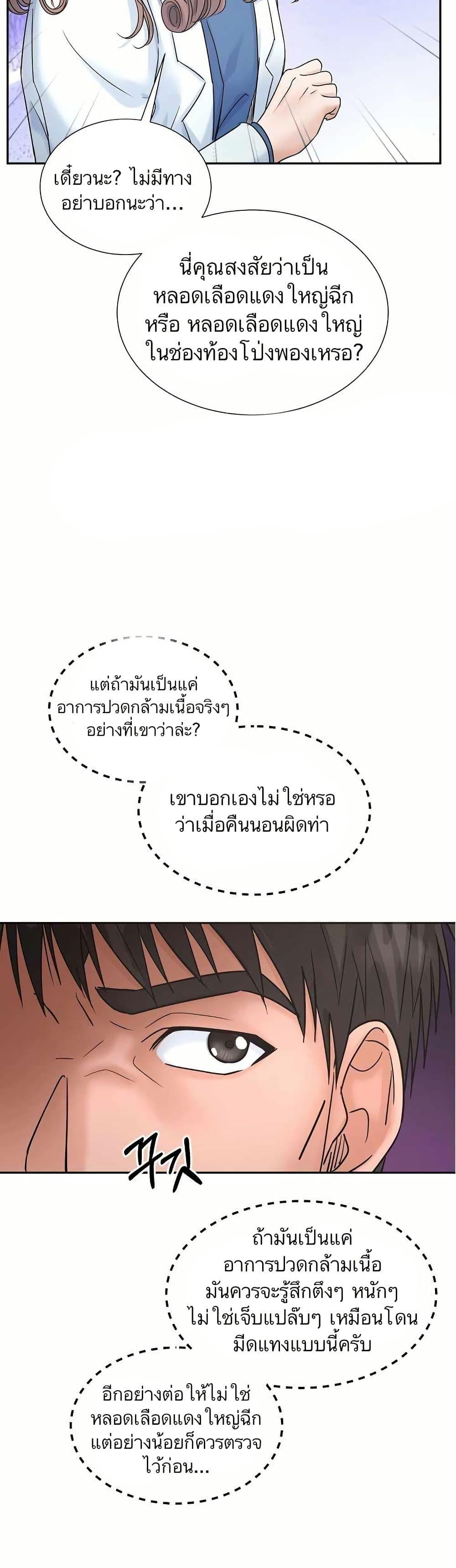 Manga-lc-com อ่านมังงะ อ่านการ์ตูน ออนไลน์ ฟรี Return of the Max-Level Doctor ตอนที่ 1 2 3 4 5 6 7 8 9 10 11 12 13 14 ฟรี ไม่มีโฆษณา Manga-lc - อ่าน มังงะ อ่าน การ์ตูน ออนไลน์ อ่านมังงะ ฟรี