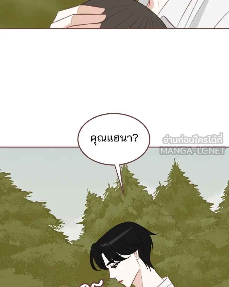 เพียงลมหนาว ตอนที่ 32 รูปที่ 54