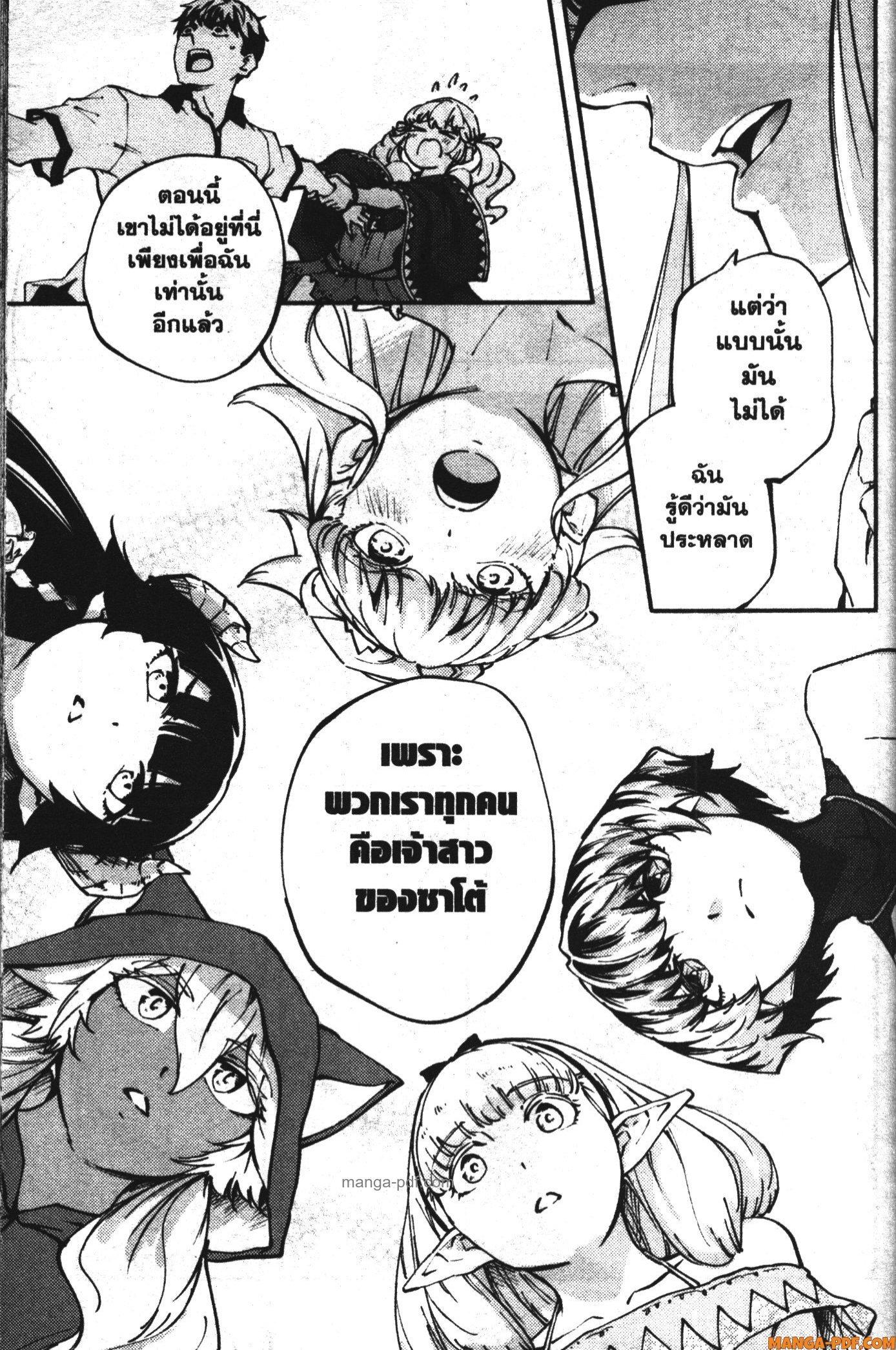 Manga-lc-com อ่านมังงะ อ่านการ์ตูน ออนไลน์ ฟรี Kekkon Yubiwa Monogatari ตอนที่ 1 2 3 4 5 6 7 8 9 10 11 12 13 14 ฟรี ไม่มีโฆษณา Manga-lc - อ่าน มังงะ อ่าน การ์ตูน ออนไลน์ อ่านมังงะ ฟรี