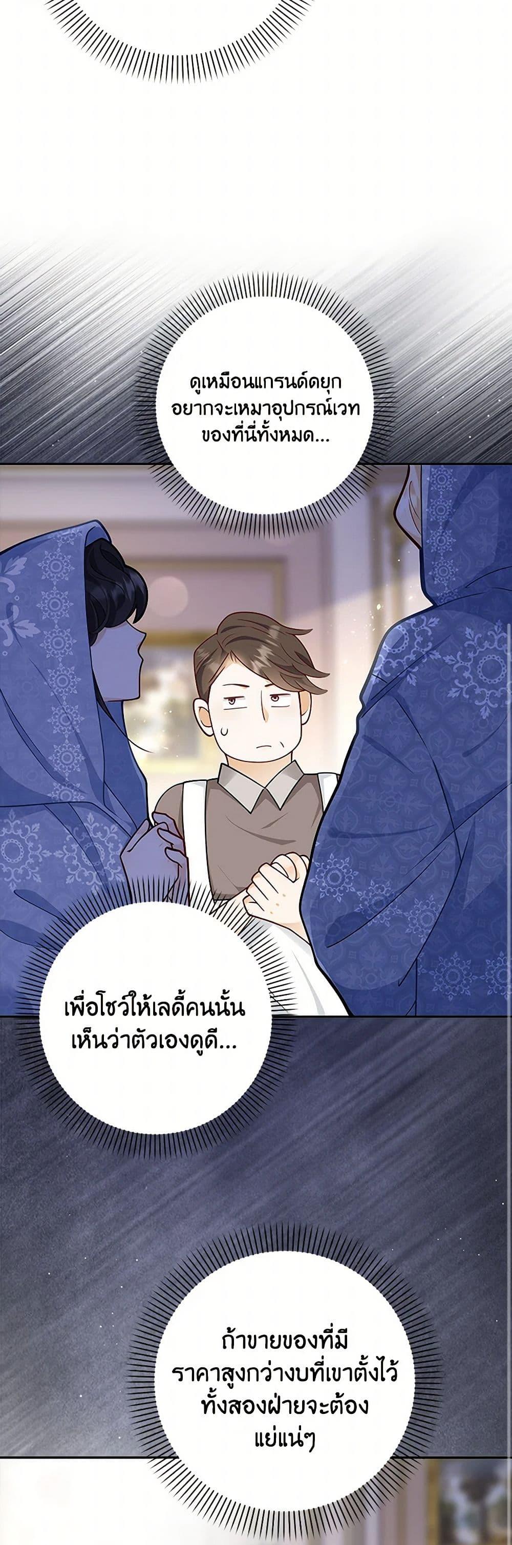 Manga-lc-com อ่านมังงะ อ่านการ์ตูน ออนไลน์ ฟรี After the Frozen Heart Melts ตอนที่ 1 2 3 4 5 6 7 8 9 10 11 12 13 14 ฟรี ไม่มีโฆษณา Manga-lc - อ่าน มังงะ อ่าน การ์ตูน ออนไลน์ อ่านมังงะ ฟรี