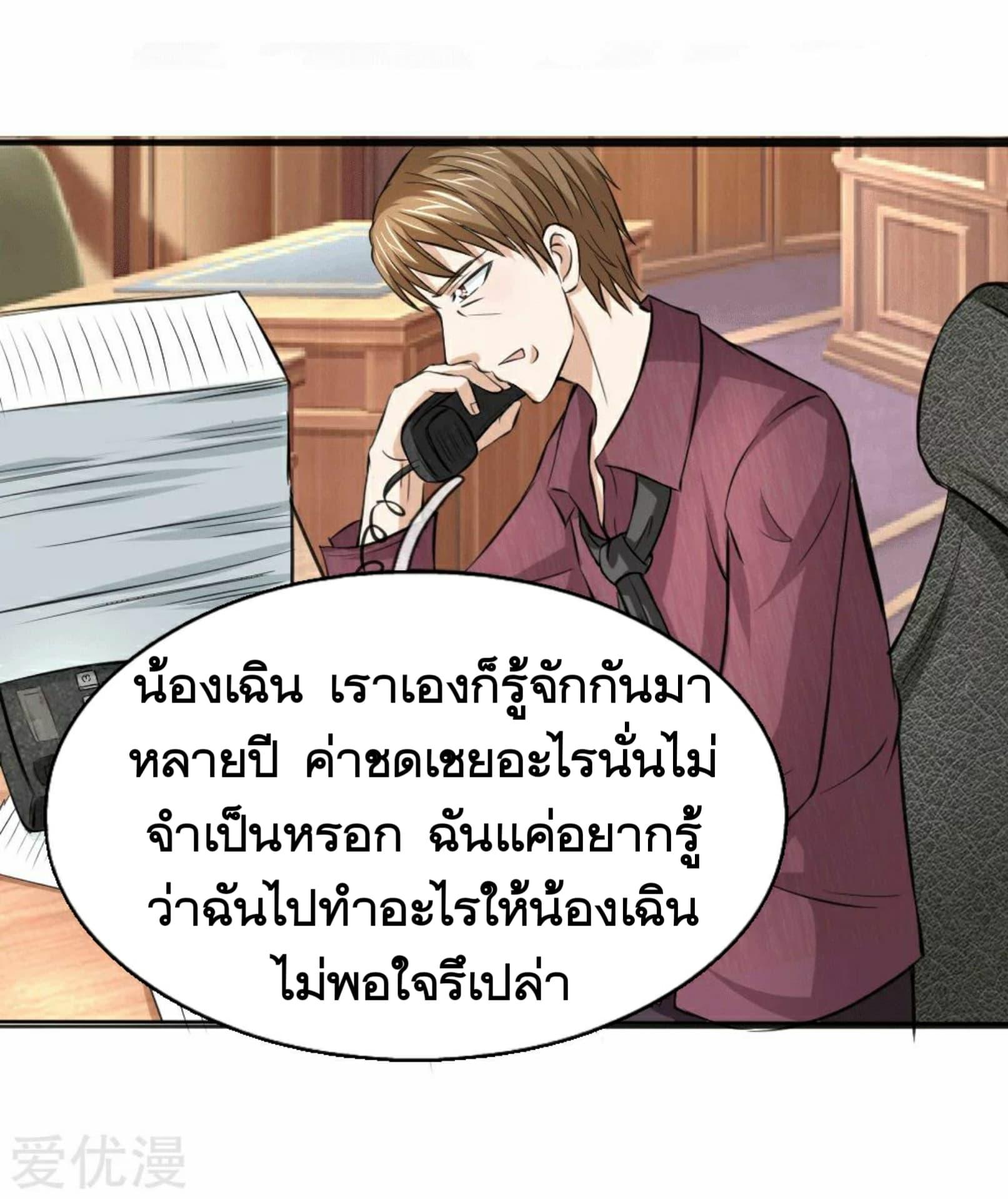 Manga-lc-com อ่านมังงะ อ่านการ์ตูน ออนไลน์ ฟรี The Master of Knife ตอนที่ 1 2 3 4 5 6 7 8 9 10 11 12 13 14 ฟรี ไม่มีโฆษณา Manga-lc - อ่าน มังงะ อ่าน การ์ตูน ออนไลน์ อ่านมังงะ ฟรี