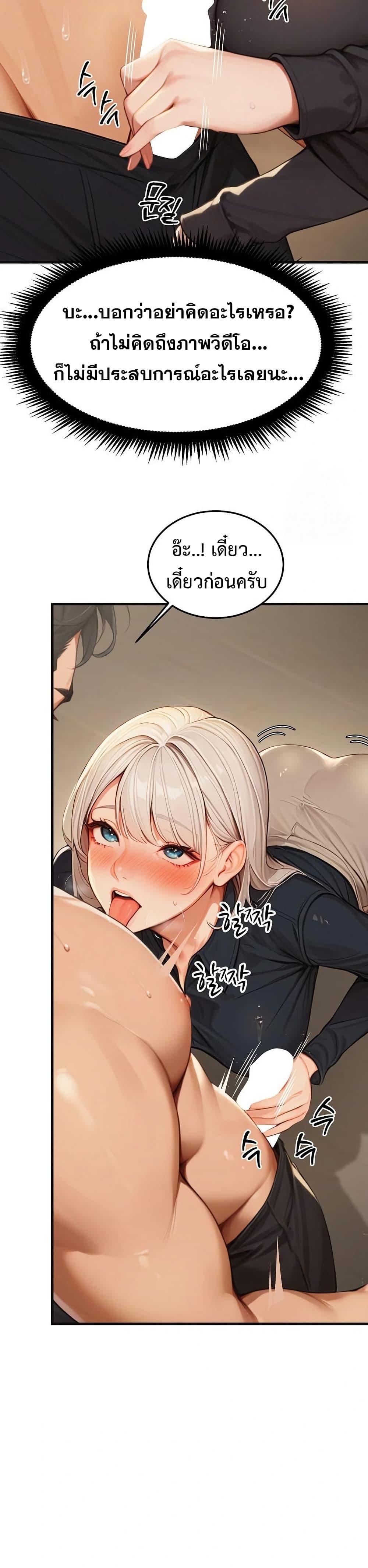 Doujin-Lc- อ่าน โดจิน มังฮวา เกาหลี ญี่ปุ่น จีน แปลไทย Hypersexual Syndrome ตอนที่ 1 2 3 4 5 6 7 8 9 10 11 12 13 14 ฟรี ไม่มีโฆษณา อ่าน โดจิน Manhwa เกาหลี ญี่ปุ่น จีน เรามีครบ คัดมาให้เน้นๆ โดจิน 18+ รับประกันความฟินโดย  Doujin Lc
