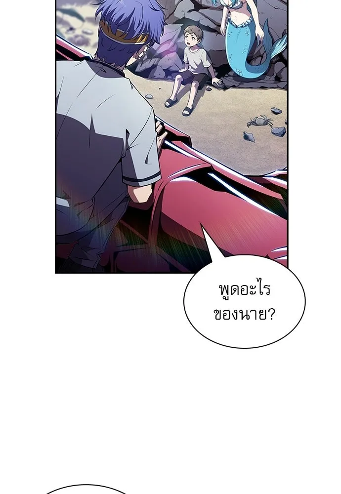 ครัวผู้กล้าท้าให้ชิม ตอนที่ 47 รูปที่ 23