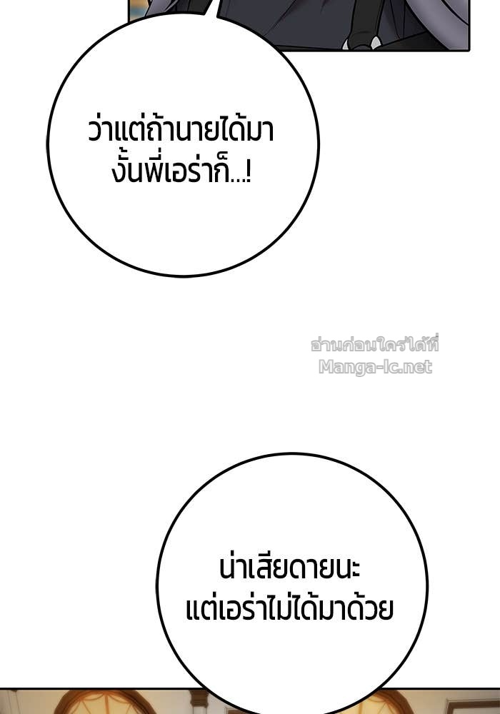 Doujin-Lc- อ่าน โดจิน มังฮวา เกาหลี ญี่ปุ่น จีน แปลไทย แกร่งเกินผู้กล้า แต่ซ่าไม่ได้ ตอนที่ 1 2 3 4 5 6 7 8 9 10 11 12 13 14 ฟรี ไม่มีโฆษณา อ่าน โดจิน Manhwa เกาหลี ญี่ปุ่น จีน เรามีครบ คัดมาให้เน้นๆ โดจิน 18+ รับประกันความฟินโดย Doujin Lc
