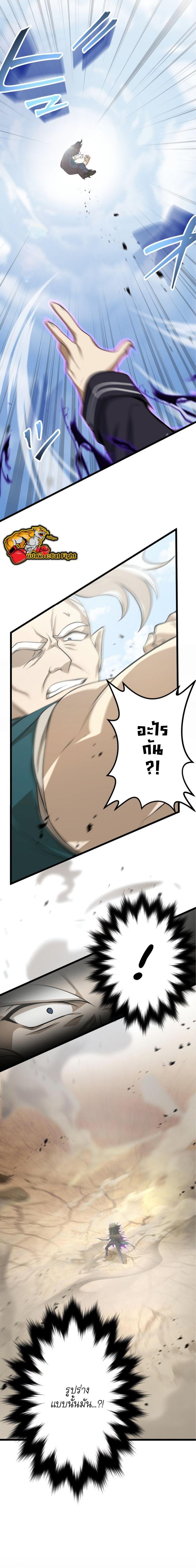 Manga-lc-com อ่านมังงะ อ่านการ์ตูน ออนไลน์ ฟรี I Reincarnated as an SSS-Ranked Goblin ตอนที่ 1 2 3 4 5 6 7 8 9 10 11 12 13 14 ฟรี ไม่มีโฆษณา Manga-lc - อ่าน มังงะ อ่าน การ์ตูน ออนไลน์ อ่านมังงะ ฟรี