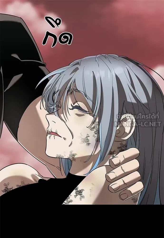 ยมราชลงทัณฑ์ ตอนที่ 120 รูปที่ 11