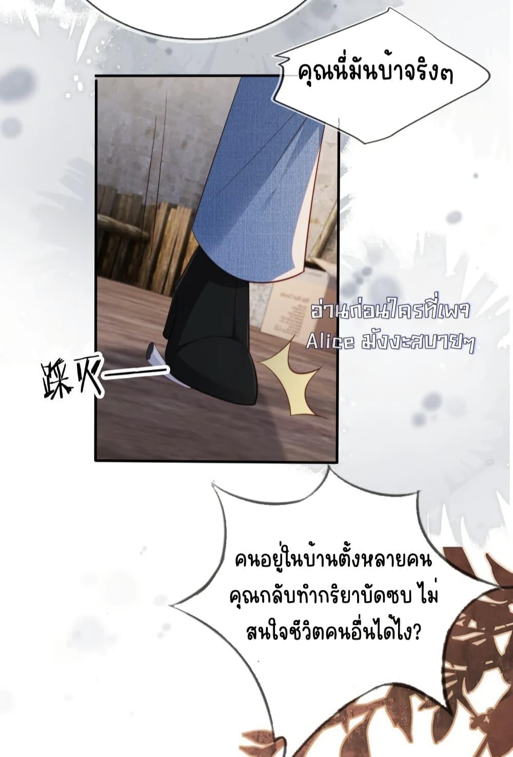 Manga-lc-com อ่านมังงะ อ่านการ์ตูน ออนไลน์ ฟรี AfterRebirth, ตอนที่ 1 2 3 4 5 6 7 8 9 10 11 12 13 14 ฟรี ไม่มีโฆษณา Manga-lc - อ่าน มังงะ อ่าน การ์ตูน ออนไลน์ อ่านมังงะ ฟรี