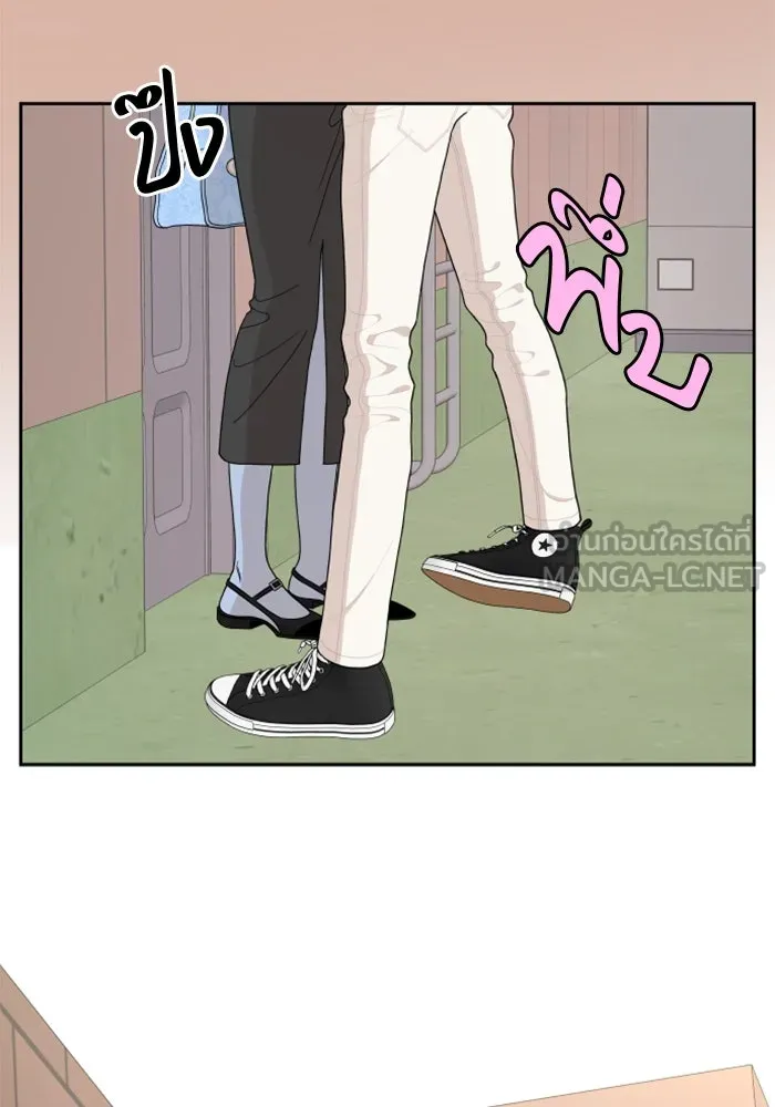 จริง ๆ แล้ว โอบารัมน่ะ… ตอนที่ 86 รูปที่ 36